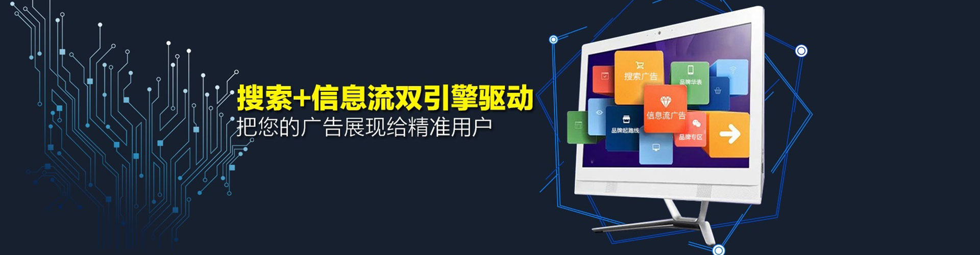 镇远sem竞价