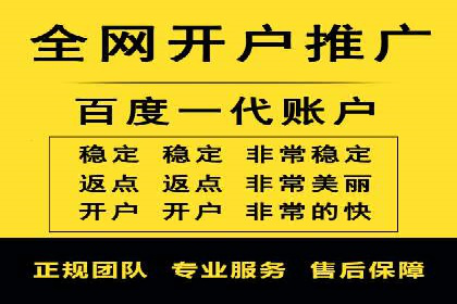 竞价广告案例分析：企业品牌形象塑造