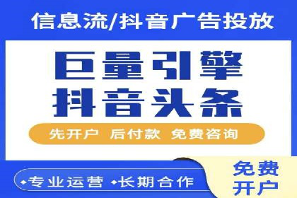 竞价排名案例：精准定位目标客户