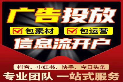 竞价账户开启秘诀：行业领先企业的成功经验