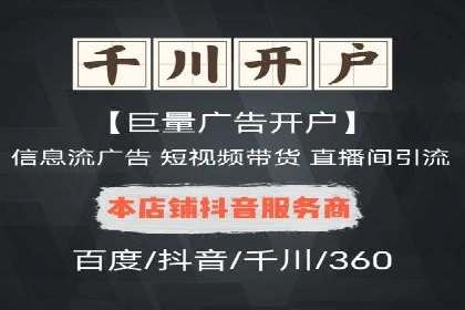 SEM代运营公司案例：优化策略揭秘
