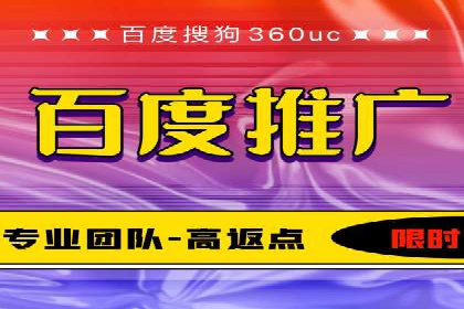 提升sem百度竞价效果——从失败到成功的转变案例