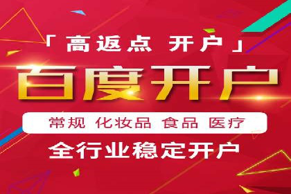 行业领先企业的信息流推广策略与效果分析